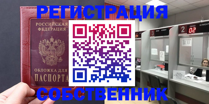 пропишу в квартире в Пугачёве