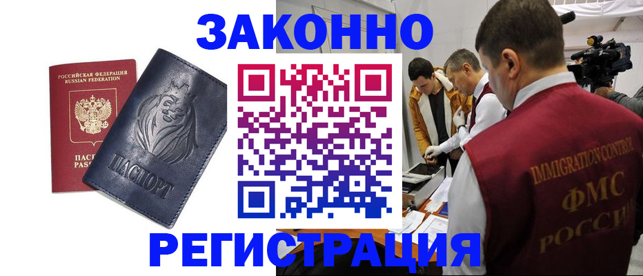 пропишу в квартире в Пугачёве