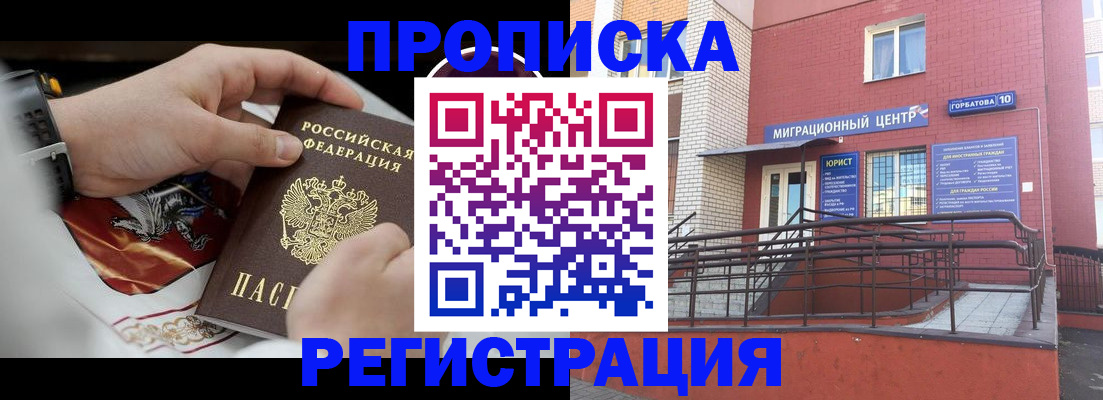 регистрация для школы в Пугачёве